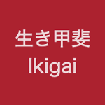 ikigai